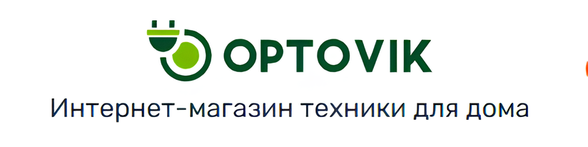 Интернет-магазин техники для дома Optovik